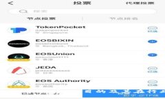 深入探讨区块链考试：定义、目的及其在行业中