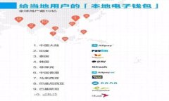 如何在苹果手机上注册IM钱包：详细步骤和注意事
