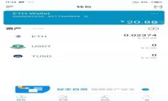 区块链之后的科技革命：未来的趋势与挑战