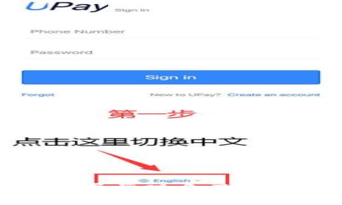 区块链提币异常现象及解决方法详解
