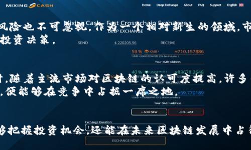    什么是OX开头的区块链：解密新兴的加密项目  / 

 guanjianci  OX区块链, 加密货币, 去中心化, DeFi  /guanjianci 

 引言 
 区块链技术的飞速发展使得许多新项目层出不穷。其中，以