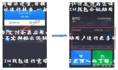 biao ti/biao ti：如何通过IM钱包购买宽带服务：步骤