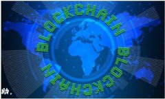     imToken如何安全快速转币到交易所？ / 关键词