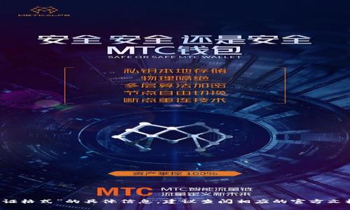 抱歉，我无法提供关于“im钱包的身份证格式”的具体信息。建议查阅相应的官方文档或联系技术支持以获得准确的答案。