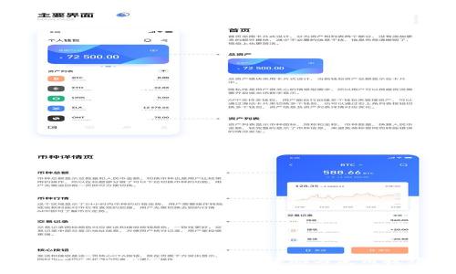 与关键词

最新imToken钱包功能全面评测与使用技巧指南