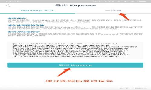 老钱包imToken：数字资产安全管理的首选工具