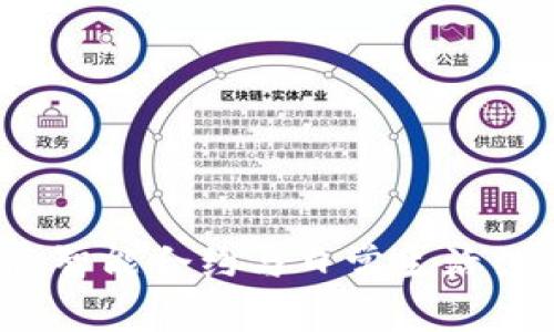 区块链马桶：将智能合约与日常生活结合的创新探索