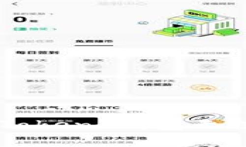 如何解决 imToken 钱包无法打开的问题？