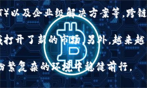   区块链投资者必看：十二种常见骗局详细解析 / 

 guanjianci 区块链骗局, 投资风险, 加密货币, 防骗指南 /guanjianci 

引言
随着区块链技术的迅猛发展，越来越多的人投入到加密货币投资中。然而，随之而来的也有大量的骗局，针对不够警觉的投资者。在这篇文章中，我们将探讨区块链的十二种常见骗局，帮助投资者提升警觉性，保护自己的资产。

1. 传销型投资
传销是一种依靠招募新人来获取收益的模式。在区块链领域，一些项目承诺高额回报，投资者被鼓励拉入更多新人。许多这类项目在初期可能会给少数参与者带来回报，但最终将导致大多数投资者亏损。

这种模式的危险在于，当新加入者减少时，整个网络收入自然下降，早期投资者开始撤退，整个系统随之崩溃。投资者应该警惕那些承诺快速高收益并鼓励拉人头的区块链项目。

2. 虚假初始代币发行（ICO）
初始代币发行（ICO）是一种通过区块链募集资金的方式。然而，很多日期不明确、没注册的项目往往会推出虚假的ICO。投资者被项目方诱导投资，实际上却得不到任何价值。

在参与ICO时，投资者需要仔细审查项目白皮书、团队背景和技术可行性等细节，以确保项目的真实性。平台的信誉、合规性也是必要的考量。

3. 惊人的投资回报承诺
一些项目声称可以在短时间内将投资翻倍，甚至多倍。这类承诺往往不切实际，投资者必须保持警惕。真实的投资市场是有风险的，回报通常与风险成正比。

在看到这样夸张的声明时，仔细研究其背后的逻辑。如果一个项目缺乏透明度，或不能合理解释其回报来源，那就要谨慎处理。

4. 抢购型骗局
抢购型骗局通常利用时间紧迫感来促使投资者做出冲动决定。一旦投资者在心理压力下做出投资，常常会发现投资对象是毫无价值的项目。

此类骗局常常通过社交媒体、电子邮件等传递紧迫信息，因此投资者在面对“限时抢购”的项目时，一定要保持冷静，多做研究，避免被蒙蔽。

5. 虚假交易平台
随着加密货币的普及，虚假交易平台也层出不穷。假交易所通常伪装得非常专业，吸引投资者存入加密货币。然后，平台突然消失或冻结所有资金，让投资者无从挽回。

投资者应选择知名度高、监管合规的交易所，并谨慎对待那些不明来源的平台。有疑问时，可以查阅用户评价或寻求社区建议。

6. 钓鱼攻击
钓鱼攻击是网络诈骗的一种常见形式，其中攻击者通过伪装成合法网站或电子邮件，诱使用户泄露私钥或账户信息。在区块链领域，钓鱼攻击可能会导致投资者损失大量加密资产。

为防范钓鱼攻击，用户应该确认访问的网址和发送地址，避免打开不明链接或下载不明附件。此外，启用双重身份验证也是一种有效的保护措施。

7. 账户被盗
许多投资者在缺乏安全意识的情况下，将加密资产存放在在线钱包或交易所中。由于网络攻击和黑客入侵，这些资产极易被盗。区块链的去中心化特性使得被盗资产难以追查。

为了提升安全性，投资者应使用硬件钱包或冷钱包存储大额加密资产，并定期更新密码。还要谨慎对待公开展示的投资活动，以免泄露账户信息。

8. 矿池骗局
在一些声称能够提供高收益的矿池项目中，投资者被诱导投入资金购买矿机或加入矿池。但实际上，这些项目往往无法持续盈利，最终以高额手续费或无法取回投资结束。

投资者在参与任何矿池项目之前，需认真审查其运营模式是否合理，避免轻信承诺。

9. 伪装的投资顾问
一些诈骗者假冒投资顾问，声称能提供“内部信息”或“独门策略”，以引导投资者进行交易。这类骗子通常利用投资者的贪婪心理，使其在高风险情况下做出错误决策。

在寻求投资建议时，应选择透明、专业的顾问或咨询服务，避免盲目听从陌生人的建议，尤其是在社交媒体平台上的“专家”。

10. 没有实质支持的代币
某些代币仅仅是数字而已，缺乏实际用途和支撑。区块链领域存在许多无价值的代币，最终只会让投资者面临亏损。一些代币被开发为短期的投机工具，而非真正具备长期价值的资产。

对每个代币进行深入研究，确认其市场需求和真正的应用场景是至关重要的。投资者需关注技术的实用性以及其背后的团队实力。

11. 音频/视频骗局
一些诈骗者通过虚假的视听内容来吸引投资者，声称某个项目即将上线或将带来巨额利润。这类視頻往往运用名人效应，引导不明真相的投资者上当。

在受影响的内容中，投资者应保持应有的审慎，并通过多重渠道验证相关信息。对于任何被宣传的项目或投资机会，都需冷静分析，避免冲动投入。

12. “看得见、摸不着”的项目
一些项目的宣传内容过于模糊，缺乏透明度和可追溯性。所谓的“看得见、摸不着”的项目通常会让人感到困惑，这正是诈骗者依赖的策略。

在投资前，确认项目是否有实际运营、真实产出，并要求提供详细的技术文件、合约或审计报告是非常必要的。千万不要被诱人的表面所迷惑，始终保持求证的态度。

总结
由于区块链行业的快速发展，诈骗案件频发，投资者必须增强自我保护意识。了解上述十二种常见骗局，有助于提高警觉，作出明智的投资决策。不要轻信不实承诺，保持冷静与理智，才能在这个波动剧烈的市场中保护自身权益。

常见问题

问题一：如何识别区块链项目的真实与虚假？
识别一个区块链项目的真实与虚假涉及多个方面。首先，要了解项目的团队背景和技术基础。一般来说，真正的项目会有透明的团队信息，成员的资历清晰可查。其次，项目的白皮书（或官方文档）应当详细且逻辑严谨，列出市场分析、技术架构和运营策略等。

此外，检查项目的社区活跃度也是关键指标。真实的项目通常会在社交媒体上与投资者积极互动，回答用户问题，并定期发布进展报告。相对的，只有 थोड़ी सुगंठ会仿作。为了减少风险，建议在投资前与项目的其他投资者沟通，获取他们的判断和看法。

问题二：投资加密货币风险有哪些？
投资加密货币面临的风险主要包括市场波动风险、合规风险、技术风险和信用风险。市场波动风险是由于加密货币市场的波动性较大，价格可在短时间内剧烈波动，导致投资者面临不可预见的损失。

合规风险体现在不同国家或地区对于加密货币的法规政策差异。在某些地方，加密货币可能会面临监管限制甚至被禁令，投资者需关注目标市场的法律变动。技术风险则涵盖黑客入侵、软件漏洞等潜在问题，这些都可能导致投资的资产遗失。

信用风险主要是指向第三方（如交易所或钱包服务商）提供资产存储时产生的风险，应保持对自己资产安全的重视，谨慎选择服务供应商。

问题三：如何保护我的加密货币资产安全？
保护加密货币资产的安全可以从多个方面着手。首先，务必选择信誉较高并具有良好安全记录的交易所，交易所需要具备足够的安全防护措施。其次，采用硬件钱包或冷钱包存储大额加密资产，避免将其转换为“热钱包”。

其次，增强账户安全性，尽量启用双重身份验证和设置复杂密码以防止黑客入侵。此外，要定期监测账户活动，发现问题及时采取措施。同时，不轻易向他人泄露私钥、助记词等重要信息，防止社会工程学攻击。

问题四：区块链技术的未来发展趋势如何？
区块链技术正逐渐被主流行业接受，未来的发展趋势可能会包括跨链技术、去中心化金融（DeFi）、非同质化代币（NFT）以及企业级解决方案等。跨链技术使不同区块链之间能够互通，使得信息和资产的流动更加便捷。

同时，DeFi的发展通过去中心化的方式，提供了更高自由度的金融服务，而NFT的普及则为数字艺术、虚拟资产等领域打开了新的市场。另外，越来越多的企业开始探索将区块链技术应用于供应链管理、医疗记录、身份认证等领域，以提高效率和透明度。

综上所述，投资者在这个快速发展的领域中需保持警觉，增强自身的风险识别能力，并善用科技发展的便利，才能在纷繁复杂的环境中稳健前行。