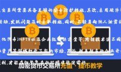   区块链投资者必看：十二种常见骗局详细解析