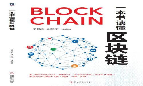 : 如何在imToken中创建TRX钱包并开始交易