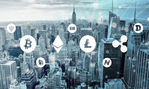 如何设置imToken钱包的手续费，确保安全与效率/  
imToken, 手续费设置, 数字钱包, 加密货币/guanjianci  

在当今数字货币的世界中，交易费用（手续费）是用户常常需要面对的一个问题。imToken作为一款备受欢迎的数字货币钱包，允许用户自由地管理和转移各种加密资产。然而，许多用户在使用imToken时，对于手续费的设置可能并不够清楚。因此，本文将深入探讨如何在imToken钱包中设置手续费，确保交易的安全和效率。  

1. imToken手续费的基本概念  
手续费，通常是用户在进行加密货币交易时需要支付的费用，目的是为了激励区块链网络中的矿工或验证者处理该交易。在imToken钱包中，用户可以根据网络的拥堵程度调整手续费。通常在网络繁忙时，手续费会相对较高，而在网络空闲时，手续费则会低一些。  
在imToken中，手续费的设置对于交易速度和交易成功率有直接影响。手续费过低可能导致交易被延迟或不被确认，而手续费过高则会增加交易成本。因此，了解如何合理设置手续费非常重要。  

2. 了解imToken中的手续费设置  
在imToken钱包中，用户在发起交易时，会看到一个手续费的设置选项。通常，imToken会根据当前网络状态自动为用户推荐一个合理的手续费。在发起交易之前，用户可以选择默认的手续费，也可以手动调整。  
手续费设置的主要参数包括：  
1. **默认手续费**：这是imToken根据网络状态自动推荐的手续费。  
2. **自定义手续费**：用户可以手动输入手续费的金额，或选择低、中、高等费用级别。  
3. **优先级选择**：imToken通常提供不同的优先级选项，以便用户在需要时可以加快交易确认速度。  
4. **实时更新信息**：在设置手续费时，用户可以看到当前网络的拥堵情况及建议手续费。  

3. 如何设置imToken的手续费  
设置imToken的手续费非常简单。用户在进行交易时，可以按以下步骤进行设置：  
ol  
listrong打开imToken钱包：/strong确保你已经下载并安装了imToken应用，并成功登录你的账户。/li  
listrong选择交易：/strong在资产页面，选择你想要转账的加密货币，并点击“转账”按钮。/li  
listrong输入接收地址和金额：/strong在转账页面上，填入接收方的地址以及转账的金额。/li  
listrong设置手续费：/strong在手续费设置部分，用户可以选择默认的手续费或者手动调整。用户可以在高、中、低费用中进行选择，或者手动输入具体的手续费金额。/li  
listrong确认交易：/strong核对所有信息无误之后，点击确认发送交易。/li  
/ol  
这就是在imToken中设置手续费的基本步骤。合理的手续费设置将大大提高交易的成功率和效率。  

4. 如何判断手续费设置的合理性  
判断手续费设置的合理性可以从多个角度进行分析：  
1. **网络状况**：在网络拥堵时，推荐选择较高的手续费，以加快交易处理速度。在网络空闲时，可以适当降低手续费。  
2. **交易紧迫性**：如果这是一个紧急交易，建议使用高手续费以确保快速确认。如果不紧急，低手续费也是可行的。  
3. **历史交易验证**：用户可以参考自己以往相似交易的手续费设置以及确认时间，从中寻找合适的范围。  
4. **社区交流**：在一些数字货币论坛与社交媒体上，可以获取有关手续费设置的建议，听取其他用户的经验，可以帮助你更好的设置手续费。  
总之，合理设置手续费需要对网络状况、交易类型以及个人需求进行综合分析。  

5. 其他平台手续费设置的比较  
虽然imToken是一款功能完善的钱包，但如果你使用其他平台（如Coinbase、Binance），也会发现它们有各自的手续费设置机制。以下是几种常见的数字货币平台的手续费设置方式的比较：  
ol  
listrongCoinbase：/strongCoinbase通常有固定的手续费结构，取决于交易金额。用户在交易时将看到包含固定费用和变动费用的手续费。用户不能像在imToken那样灵活设置费用。/li  
listrongBinance：/strong在Binance上，用户可以选择不同的交易类型（市场单、限价单等），手续费也会根据选择的交易类型有所不同。Binance的降低手续费也与持有BNB（币安币）有关。/li  
listrongCoinMarketCap：/strongCoinMarketCap虽然不直接涉及交易，但它提供了市场上各种交易所的手续费信息，方便用户在选择交易所时作决策。/li  
/ol  
通过对比，可以发现各平台的手续费政策各有特色，imToken提供了更高的灵活性和自主权，让用户能根据自己的需求进行适当设置。  

6. 如何你的手续费设置策略  
手续费设置策略可以帮助用户节省成本、提高交易效率。以下是一些的策略：  
1. **关注市场动态**：实时关注加密货币市场的动态变化，尤其是交易所手续费的变动。  
2. **把握时机**：在网络不繁忙的时候进行交易，可以享受较低的手续费。  
3. **使用工具分析**：使用一些专门的工具或网站，来分析当前网络的手续费建议，以及各大交易所的手续费比较。  
4. **多样化交易方式**：除了使用imToken，还可以尝试其他平台根据需求进行交易，多样化的选择有助于成本。  
通过以上的策略，可以使手续费设置更加合理，从而交易体验。  

7. 未来imToken手续费的发展趋势  
随着区块链技术的发展和数字货币的普及，imToken以及其他数字钱包的手续费设置可能会迎来更大的变化。以下是一些可能的发展趋势：  
1. **智能手续费**：未来可能会有更智能的算法根据用户的历史交易、网络状态等自动推荐手续费，用户无需手动设置。  
2. **动态调整机制**：可能会根据用户的消费习惯，自动为其调整手续费，达到最佳使用效果。  
3. **透明化手续费结构**：随着用户对手续费透明度的要求增加，imToken可能会更加透明化手续费的计算方式。  
4. **去中心化交易所的崛起**：去中心化交易所的兴起，让用户在手续费设置上有了更多选择以及控制权。  
总的来说，imToken手续费的未来发展将依赖市场需求和技术的不断演进。  

总结  
在imToken钱包中设置适当的手续费是确保交易成功与效率的重要手段。用户需要根据网络状况、交易紧迫性以及历史数据合理设置手续费。通过不断学习和借鉴其他平台的经验，可以不断个人的手续费设置策略。随着技术的发展，imToken的手续费设置将更加智能化和透明化，为用户提供更加便捷的服务。  

可能相关问题解答  
ul  
li如何解决imToken交易未确认的问题？/li  
liimToken手续费与其他钱包的比较？/li  
li影响imToken手续费的因素有哪些？/li  
liimToken的安全性如何保障？/li  
/ul  

1. 如何解决imToken交易未确认的问题？  
交易未确认是许多用户在使用imToken时可能遇到的问题。这通常与手续费设置、网络拥堵及其他一些因素有关。以下是一些解决未确认交易的方法：  
ol  
listrong检查手续费设置：/strong首先，用户需要确认当初发起交易时设置的手续费是否合理。如果设置过低，可能导致交易未能及时被确认。此时，可以尝试手动加速交易，增加手续费。/li  
listrong处理网络拥堵：/strong如果网络处于较为拥堵状态，用户可能需要耐心等待交易确认。可以通过检查区块链浏览器了解网络状况。/li  
listrong使用加速工具：/strong有些网站提供了交易加速服务，用户可以输入交易ID以获得加速服务。注意选择信誉良好的加速服务。/li  
listrong重新发起交易：/strong如果交易长时间未确认且没有被矿工处理，可以考虑取消原交易并重新发起一笔交易，记得设置合理的手续费。/li  
/ol  
需要留意的是，解决未确认交易的问题并不是绝对的，用户应根据具体情况进行判断。  

2. imToken手续费与其他钱包的比较？  
imToken是一款非常流行的数字货币钱包，但同时市场上还有许多其他钱包平台可供选择。以下是imToken与一些知名钱包在手续费设置上的比较：  
ol  
listrongCoinbase：/strongCoinbase的手续费相对较高，其费用结构通常包括固定费和变动费，用户在交易时无法像imToken那样灵活设置，而是根据交易金额自动生成，同时用户也需支付网络费用。/li  
listrongBinance Wallet：/strongBinance Wallet允许用户进行高级设置，非常灵活。用户可以选择不同的做市商、设置限价单等，这使得其手续费结构比较复杂。/li  
listrongTrust Wallet：/strongTrust Wallet的手续费结构比较简单，比imToken略低一些，支持大多数主流数字资产，但用户在设置时不是特别灵活。/li  
/ol  
总体来看，imToken在手续费的灵活性与自主权上表现突出，适合需要经常进行快速交易的用户。  

3. 影响imToken手续费的因素有哪些？  
影响imToken手续费的因素有很多，了解这些因素有助于用户更好地设定合理的手续费：  
ol  
listrong网络拥堵情况：/strong在网络拥堵高峰时，交易手续费普遍较高，因此，用户可以根据网络状态设定合适的手续费。/li  
listrong交易金额：/strong通常，较大的交易金额会伴随较高的手续费，因此，用户可在较低手续费的情况下发起小额交易。/li  
listrong交易类型：/strong不同类型的交易（如ERC20代币，以及其他不同区块链之间的交易），手续费也会有所差异，用户应理解不同类型交易所需的手续费。/li  
listrong个人账户状况：/strong不同的用户在imToken上的交易历史、持有资产情况，也可能影响其手续费设置的灵活性与选择范围。/li  
/ol  
通过了解这些因素，用户可以在交易时更有针对性地设置手续费，提升交易体验。  

4. imToken的安全性如何保障？  
imToken作为一款数字钱包，其安全性无疑是用户非常关注的一个问题。在保护用户资产方面，imToken采取了多项安全措施：  
ol  
listrong私钥管理：/strongimToken采用本地存储，用户的私钥不会上传至服务器，保证私钥的完全掌控仅在用户手中。/li  
listrong双重身份验证：/strong用户在进行重要操作时，需要进行双重身份验证，以增加非法访问的难度。/li  
listrong资产保险机制：/strongimToken推出了一些类似保险的机制，为用户在遇到特定情况下可能造成的资产损失提供保障。/li  
listrong紧急备份选项：/strongimToken提供简易的备份选项，协助用户应对意外情况，例如设备丢失或损毁。/li  
/ol  
总之，imToken在安全性方面做了很多努力，用户在使用过程中也应保持警惕，定期更新密码和注意安全隐私。