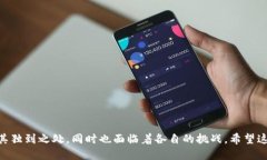   最好的区块链是什么？揭秘2023年最佳区块链技