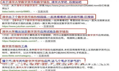 区块链电子票：未来票务革命的关键技术