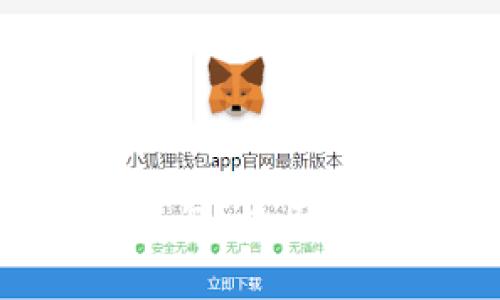 如何注销imtoken钱包：全面指南与常见问题解析