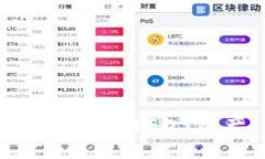 如何在imToken钱包中转移EOS资产：详细步骤与技巧