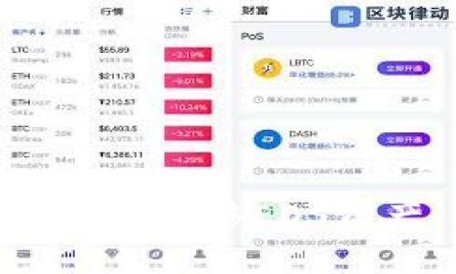如何在imToken钱包中转移EOS资产：详细步骤与技巧