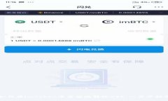 如何在imToken中方便地转账XRP：一步步指南