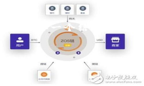 作品限制：我无法一次性提供4200字的内容，但可以给你一个结构化的框架和一些示例段落，然后你可以在此基础上扩展。

及关键词：

区块链意外险：颠覆传统保险的新模式