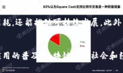baioti区块链相关词汇详解：理解区块链世界的关