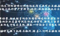 区块链合约支付的全面解析与应用区块链, 合约支