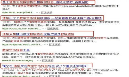 imToken钱包安全性详解：如何保护您的数字资产