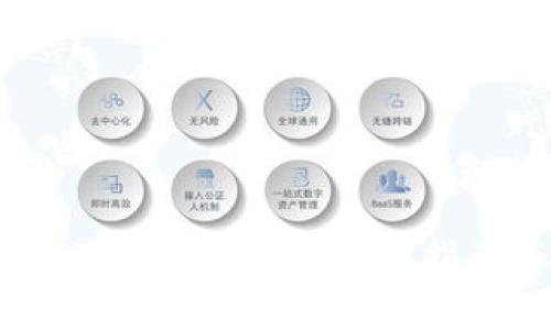 全面解析：imToken冷钱包使用指南与常见问题
