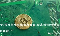 由于内容量较大，以下是结构化的部分，同时您