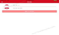 如何在imToken钱包中查询资产与交易记录