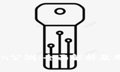 imToken公测：全面解析及用户指南