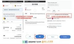 imToken钱包如何安全高效地取出资金指南