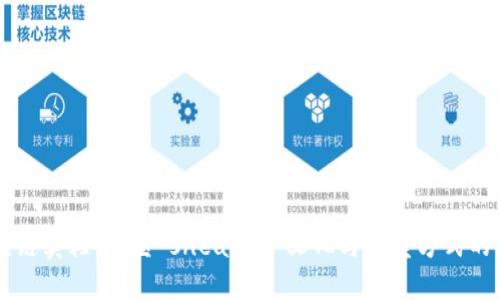 区块链卖鞋：重塑 sneaker 文化与买卖方式的未来