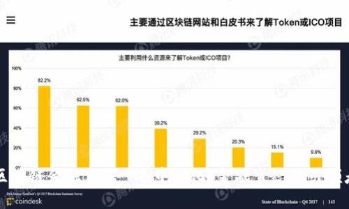 区块链金融巨鳄：“去中心化”金融生态的引领者