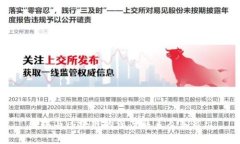 围棋与区块链的深度联系及其启示