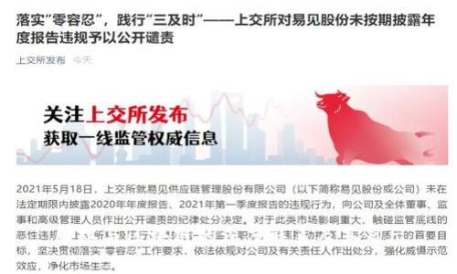 围棋与区块链的深度联系及其启示