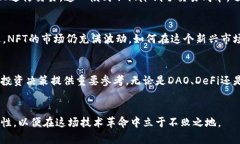 biao­ti/biao­ti区块链新词语解析：彻底了解未来技
