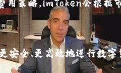  imToken钱包登录：安全便捷的数字资产管理解决