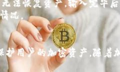   如何安全地管理IM钱包私钥及其在其他钱包中的
