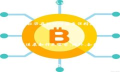 : 区块链重新定义的标准：推动未来数字经济的基