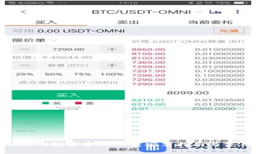 imToken钱包安卓版下载安装指南与使用技巧