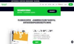 币放在imToken钱包安全吗？全面解析安全性与风险