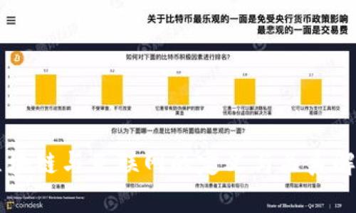 区块链与互联网的定义与关系解析