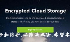 :   imToken钱包密码找回指南：步骤详解与注意事项