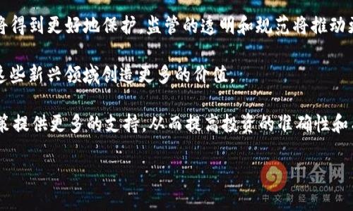 首支区块链基金是什么意思

区块链基金, 区块链, 加密货币, 投资/guanjianci

介绍

区块链基金是将资金集中到区块链技术及其相关项目中的投资工具。简言之，它是一个专注于区块链行业的投资基金，可能涉及加密货币、区块链初创企业、以及与区块链相关的其他创新技术。这类基金的出现使得普通投资者也能参与到快速增长和潜力巨大的区块链投资中。 

在近年来，随着比特币和以太坊等加密货币的崛起，区块链技术逐渐引起了广泛关注，其潜在应用远超金融领域，包括供应链管理、身份认证、医疗健康等多个方面。区块链基金的设立意在整合专业投资者的视角，为投资者提供更多关于区块链项目的投资机会。

区块链基金在运作上与传统的投资基金类似，但相较而言，它们更高度依赖于对区块链项目的研究和技术评估。投资者可以通过区块链基金间接持有多种区块链资产，实现投资组合的多样化。这种方式不仅降低了投资风险，也由于专业的管理增加了收益的可能性。

随着对区块链技术的逐渐认可，一些知名金融机构也开始推出自己的区块链基金，进一步推动了这方面的投资热潮。

问题1：区块链基金与传统投资基金有什么区别？

在探讨区块链基金与传统投资基金的区别时，需要从多个方面进行分析：

首先，投资对象的不同是一个显著的区别。传统投资基金主要投资于股票、债券、债务工具等资产类型，而区块链基金则聚焦于区块链相关资产，如加密货币、区块链初创企业的股权、以及其他与区块链技术相关的项目。区块链基金通常会更加不稳定，原因在于加密货币市场价格波动较大，且区块链初创企业的成功与否不确定性较高。

其次，风险合规性和监管环境也有所差异。传统投资基金受到严格的监管，投资标准和合规要求比较高，而区块链基金在许多地方仍然处在监管空白期或发展初期。这样的状态使得区块链基金的投资者面临较高的法律和市场风险。

另外，从募资的方式来看，区块链基金可能采用代币化的方式进行募资，使得投资者可以通过购买代币来获得基金的份额。这在传统基金中是无法实现的，如此设计可以提高流动性，也吸引了更多的年轻投资者。

最后，管理和决策逻辑的不同也是区块链基金和传统基金的一大差异。传统基金管理者往往需要依靠已有的财务数据、市场趋势来作出投资决策。而区块链基金则更多依赖于行业内的技术趋势和市场动态的快速变化，投资者需要具备一定的专业知识才能作出有效的投资决策。

问题2：如何选择合适的区块链基金？

选择合适的区块链基金是许多投资者面临的首要问题。以下几点可以作为参考：

首先，进行充分的研究是必不可少的。在选择区块链基金之前，投资者需要对基金的历史业绩进行分析，特别是基金的收益率、波动性、与市场的相关性等。同时，考察基金的管理团队背景和经验也是至关重要的，团队的专业知识和行业经验将直接影响基金的运作效果。

其次，要关注基金的投资策略和方向。不同的区块链基金可能有不同的投资策略，有些可能专注于大宗加密货币，而有些则可能投资于早期的区块链项目。投资者应当选择那些与自己风险承受能力和投资目标相一致的基金。

此外，透明度是选择区块链基金的重要标准之一。合规性和透明度直接影响到投资者的信任程度，想投资的基金应该提供定期的投资报告以及清晰的交易记录，使投资者能够随时了解基金的运营情况。

最后，要注意基金的费用结构。不同的区块链基金在管理费、业绩费用方面可能差异较大，高费用可能会侵蚀投资者的收益率，投资者在选择基金时需要综合考量费用与收益的平衡。

问题3：区块链基金的投资风险有哪些？

投资区块链基金风险较多，是投资者需要深入了解的领域，其中主要风险包括市场风险、技术风险、合规风险等：

首先，市场风险是指由于市场行情的波动而导致的投资损失。由于区块链技术的迅速发展以及加密货币价格的剧烈波动，投资者可能面临资产迅速贬值的风险。尤其在市场过热或特定事件影响下，投资者需保持清醒的头脑以应对潜在的市场风险。

其次，技术风险也是区块链基金投资中的一个重要因素。区块链技术仍然处于快速进化中，其技术是否能够解决当前存在的问题、能否赢得市场接受都存在一定的不确定性。这就要求投资者必须对所投资的技术有深入的理解。

合规风险也不容忽视。由于区块链技术及相关投资产品在不同国家的监管政策差异较大，投资者可能面临法律风险。此外，区块链领域的诈骗和欺诈行为也时有发生，快速发展的环境可能导致投资者无法及时得到保护。

最后，流动性风险同样存在。许多小型区块链基金或项目在市场上的流动性较低，纾解投资亏损或退出市场时，可能会因为缺乏买家造成不可避免的损失。因此，投资者需要做好市场流动性的评估，以规避流动性风险。

问题4：未来区块链基金的发展趋势是什么？

对于未来区块链基金的发展趋势，许多专家都有不同的看法，但基本上可以归纳为几个主要方向：

首先，随着产业成熟度的提升，区块链基金的投资方向将更加规范和专业。从最初的以炒作为主的投资模式逐渐转向关注实际应用场景的阶段，尤其是利用区块链改善供应链、金融服务、医疗等领域的应用探索。

其次，监管政策的逐步完善将为区块链基金的发展提供保障。随着各国政府对区块链技术和加密货币的监管政策逐步出台，投资者的合法权益将得到更好地保护。监管的透明和规范将推动更多传统机构关注区块链投资，吸引主流资本的注入。

再次，技术创新也会推动区块链基金的发展。“DeFi”（去中心化金融）、“NFT”（非同质化代币）等新兴技术不断涌现，区块链基金有可能通过投资这些新兴领域创造更多的价值。

最后，随着区块链工具和平台的不断完善，投资者获取信息、分析与评估投资内容的方式也在发生变化。未来，数据分析、人工智能等将为投资决策提供更多的支持，从而提高投资的准确性和有效性。

综上所述，区块链基金是一个充满潜力和风险的投资领域，深入了解其概念、风险和未来趋势将帮助投资者更好地把握这一新兴市场的机会。