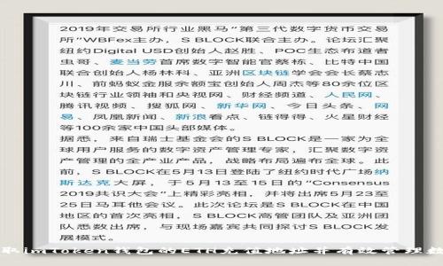 如何获取imToken钱包的ETH充值地址并有效管理数字资产
