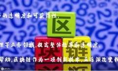    区块链交易中的＂in＂是什么意思？解析区块链