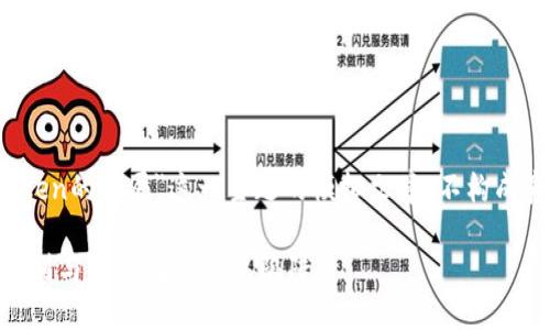 注意：以下内容为针对