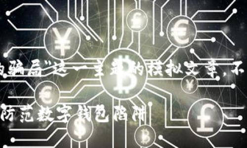 注意：以下内容为针对