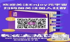 如何通过imToken提取以太坊？完整指南与常见问题