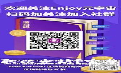 如何通过imToken提取以太坊？完整指南与常见问题解析
